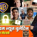 🔴 Prime Time News | 8 दिसंबर 2025