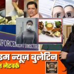 🔴 Prime Time News | 9 दिसंबर 2025