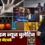 🔴 Prime Time News | 10 दिसंबर 2025