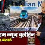 🔴 Prime Time News | 12 दिसंबर 2025