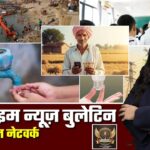 🔴 Prime Time News | 13 दिसंबर 2025
