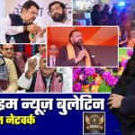 🔴 Prime Time News | 28 दिसंबर 2025