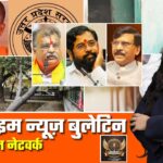 🔴 Prime Time News | 1 दिसंबर 2025