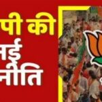 कौन हैं संजय सरावगी? जिन्हें BJP ने सौंपी बिहार प्रदेश अध्यक्ष की कमान