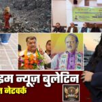 🔴 Prime Time News | 4 जनवरी 2026