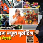 🔴 Prime Time News | 2 जनवरी 2026