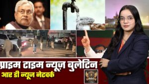 🔴 Prime Time News | 19 जनवरी 2026
