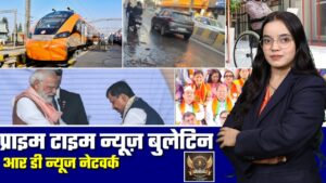 🔴 Prime Time News | 21 जनवरी 2026