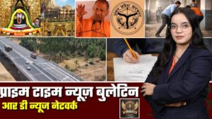 🔴 Prime Time News | 6 जनवरी 2026