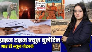 🔴 Prime Time News | 7 जनवरी 2026