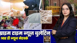 🔴 Prime Time News | 10 जनवरी 2026