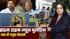 🔴 Prime Time News | 18 जनवरी 2026