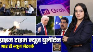 🔴 Prime Time News | 9 जनवरी 2026