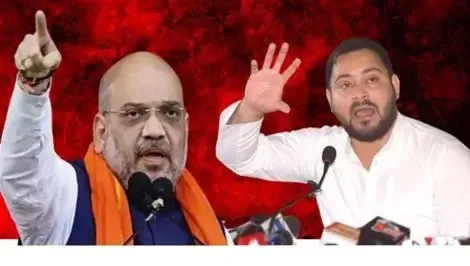 Amit Shah का बिहार दौरा, RJD का हमला