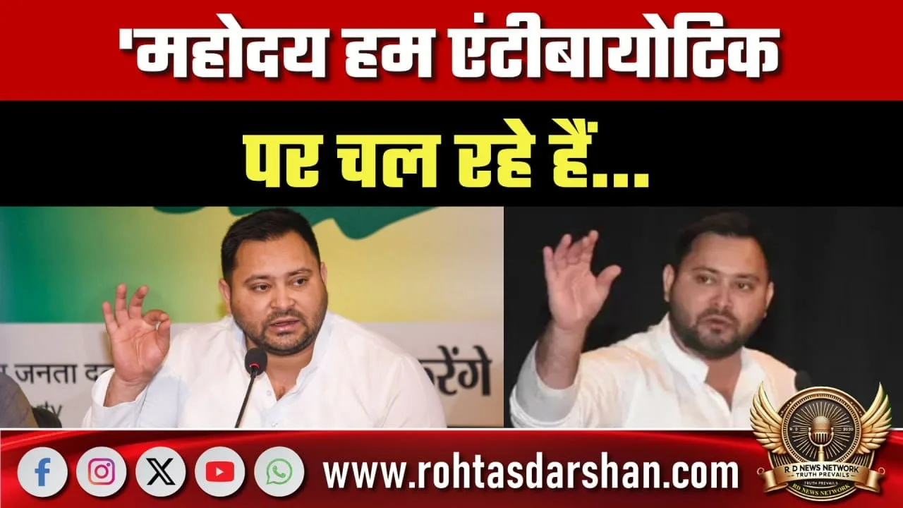 Bihar विधानसभा में Tejashwi Yadav का बयान, अध्यक्ष ने रोका