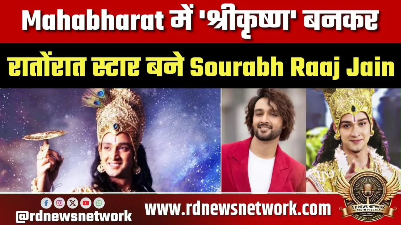 Sourabh Raaj Jain की पॉपुलैरिटी की कहानी