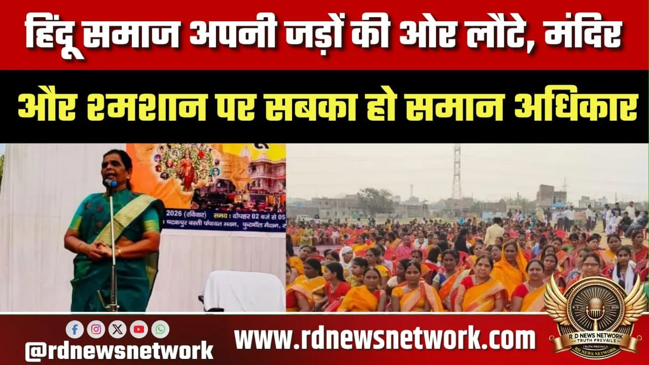 Sunita Haldekar का मंदिर-श्मशान पर बयान