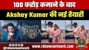 100 करोड़ के बाद Akshay Kumar की नई तैयारी, Vidya Balan संग शूटिंग के लिए रवाना