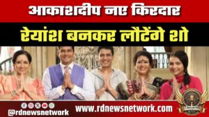 ‘Kyunki Saas Bhi Kabhi Bahu Thi 2’ में लौटेगा Tulsi का खौफनाक अतीत, बड़ा ट्विस्ट