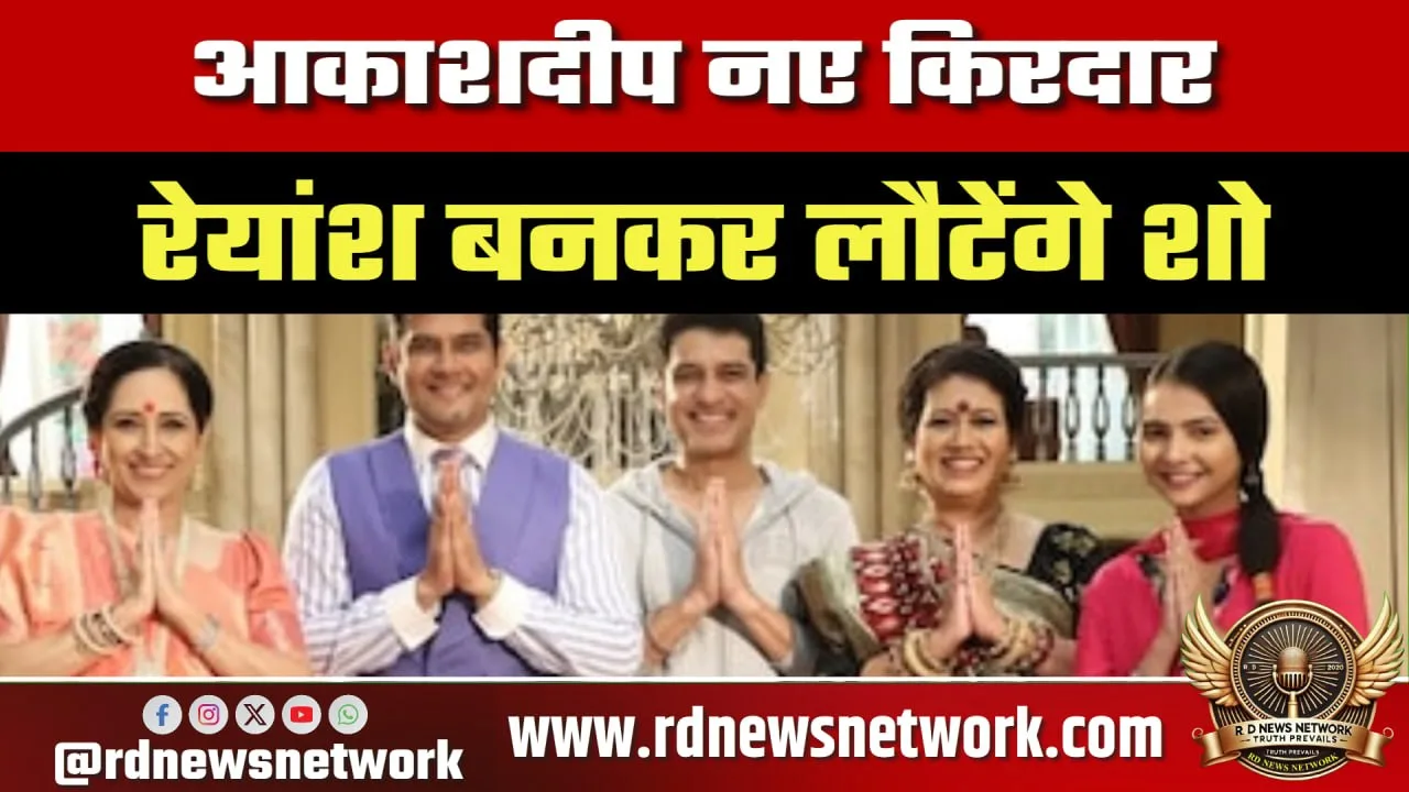 Kyunki Saas 2 में Tulsi का बड़ा ट्विस्ट