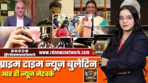 🔴 Prime Time News | 16 अप्रैल 2026