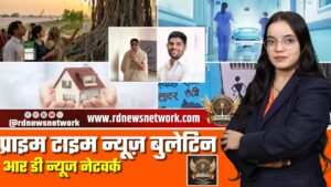 🔴 Prime Time News | 23 अप्रैल 2026