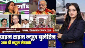 🔴 Prime Time News | 24 अप्रैल 2026
