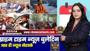 🔴 Prime Time News | 19 अप्रैल 2026