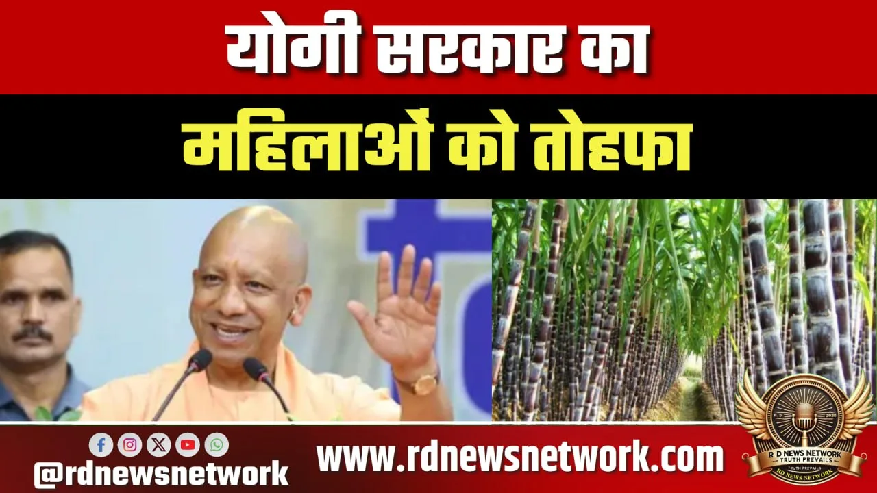 Yogi सरकार का महिलाओं को तोहफा, प्रेरणा कैंटीन