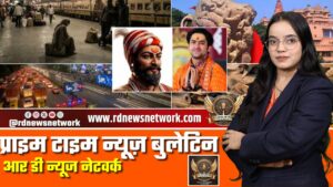 🔴 Prime Time News | 26 अप्रैल 2026