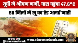 यूपी में पारा 47.6°C, गोवंशों के लिए शावर लगाए:अस्पतालों में कोल्ड रूम बने; 50 जिलों में लू का अलर्ट, रातें भी गर्म होंगी