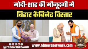 Modi-Shah की मौजूदगी में Bihar कैबिनेट विस्तार, Gandhi Maidan रचेगा इतिहास