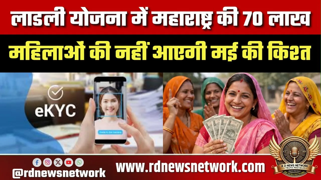 Ladli Yojana