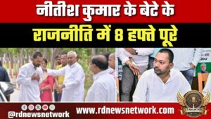 Nitish Kumar के बेटे Nishant Kumar आज Bihar कैबिनेट में बन सकते हैं मंत्री