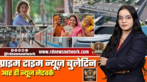 🔴 Prime Time News | 14 मई 2026