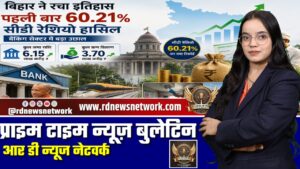 🔴 Prime Time News | 19 मई 2026