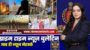 🔴 Prime Time News | 7 मई 2026