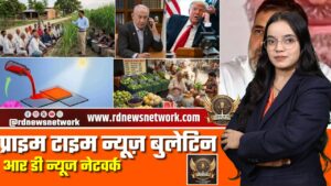 🔴 Prime Time News | 21 मई 2026