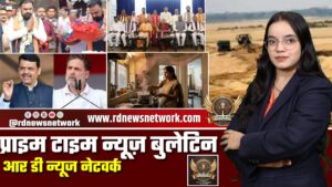 🔴 Prime Time News | 12 मई 2026