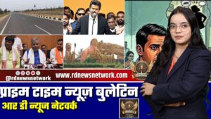 🔴 Prime Time News | 13 मई 2026