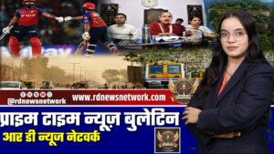 🔴 Prime Time News | 24 मई 2026