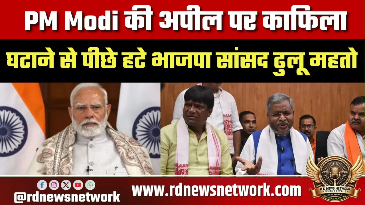 माफिया गिरा देगा तब